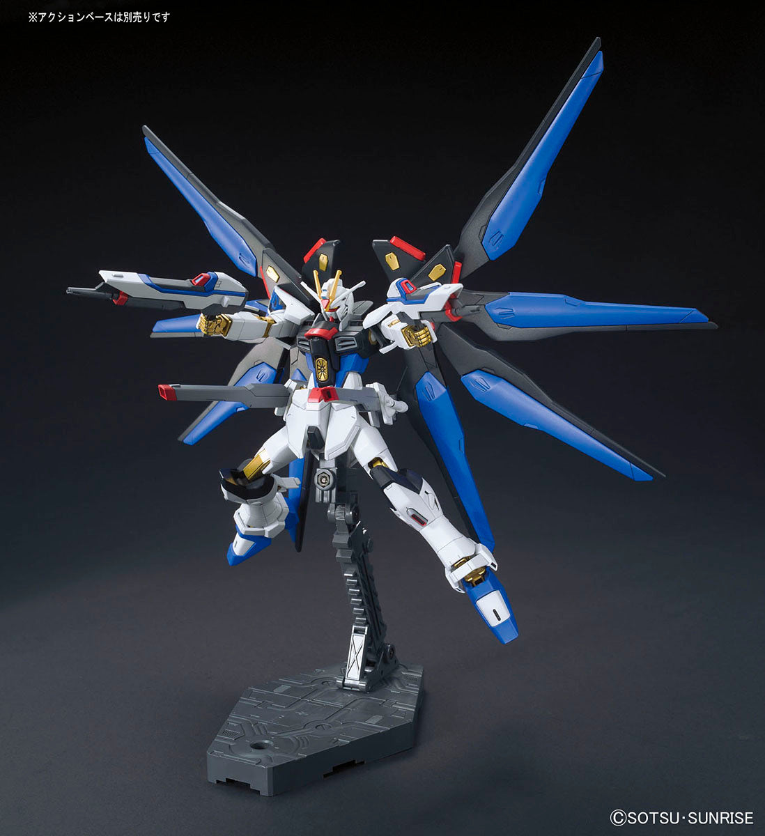 HG 1/144 Strike Freedom Gundam Revive