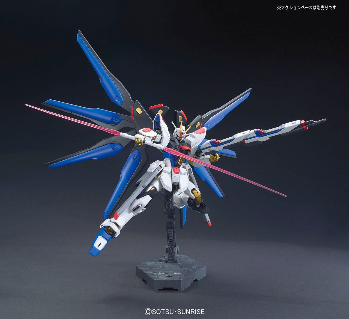 HG 1/144 Strike Freedom Gundam Revive