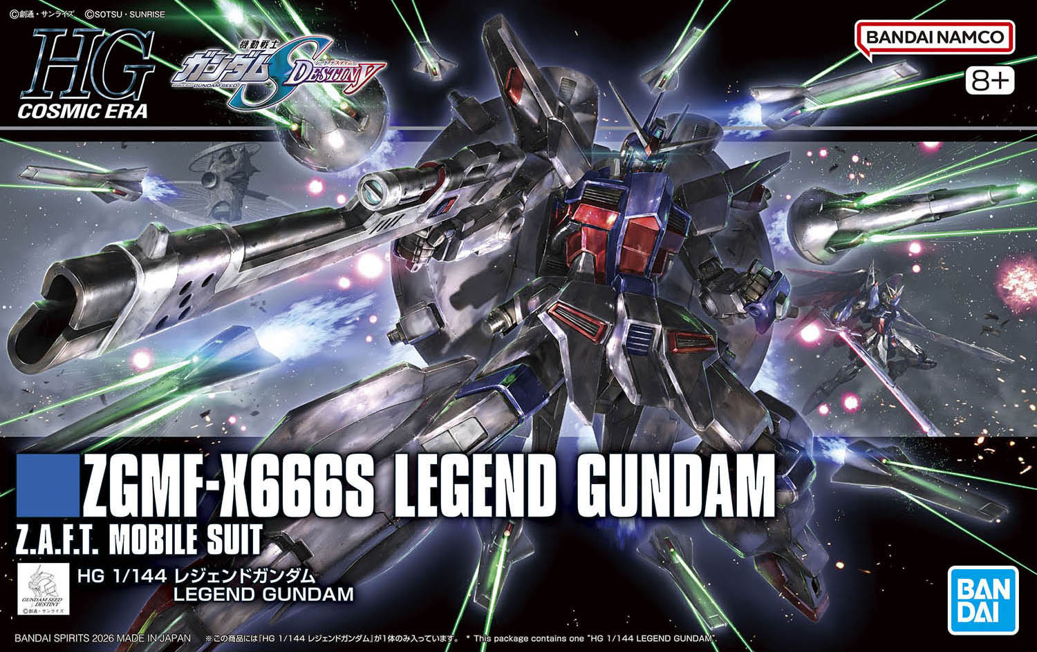 HG 1/144 Legend Gundam Box