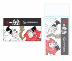 一風堂 黑色團扇