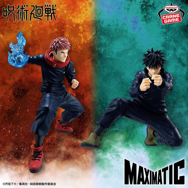 咒術迴戰 伏黑惠 MAXIMATIC