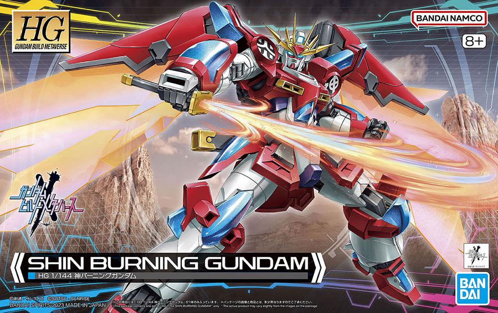 HG 1/144 Shin Burning Gundam Box