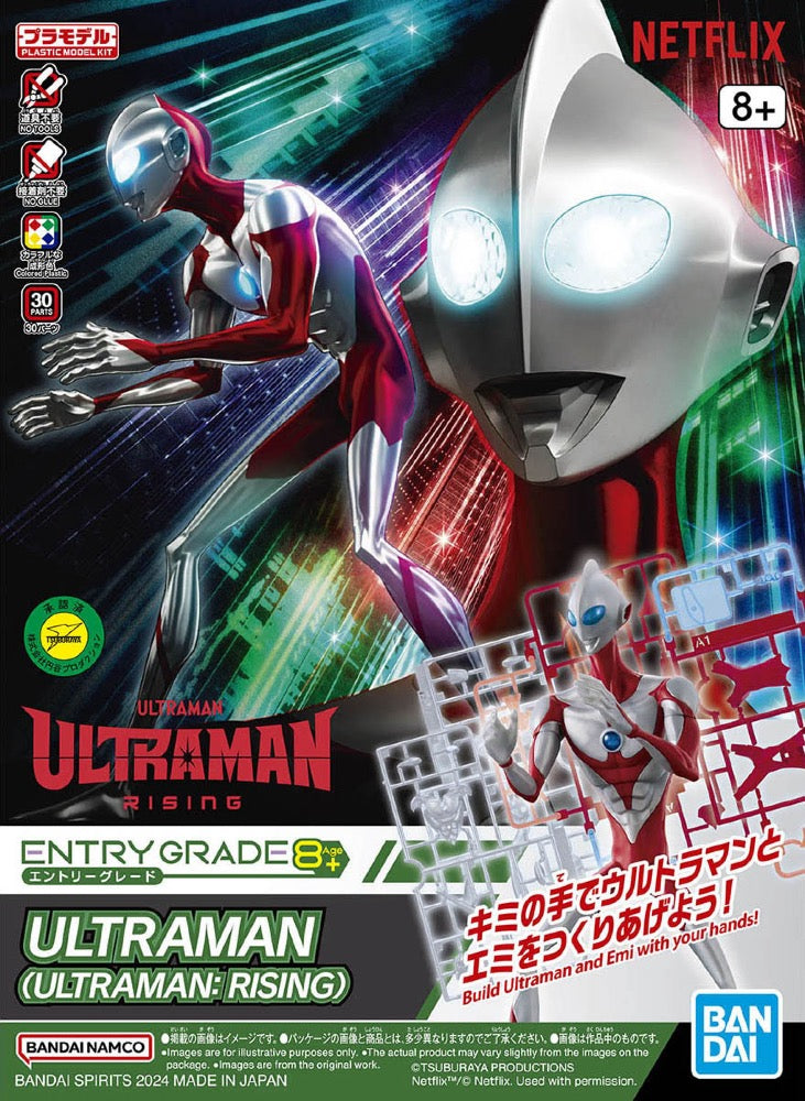 EG Ultraman Box
