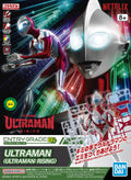 EG Ultraman Box